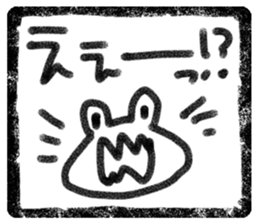 Seal of frog sticker #4094631