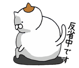 Fat cat is cute sticker #4094685