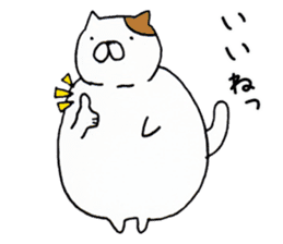 Fat cat is cute sticker #4094695