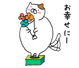 Fat cat is cute sticker #4094696