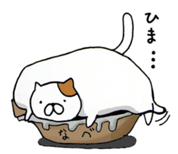 Fat cat is cute sticker #4094697