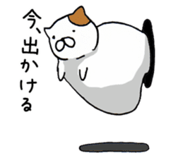 Fat cat is cute sticker #4094715