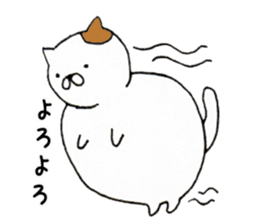 Fat cat is cute sticker #4094716