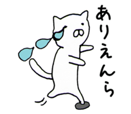 Shizuoka-ben rabbit and cat sticker #4094767
