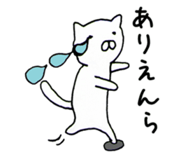 Shizuoka-ben rabbit and cat sticker #4094767