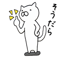 Shizuoka-ben rabbit and cat sticker #4094775
