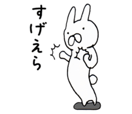 Shizuoka-ben rabbit and cat sticker #4094778