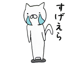 Shizuoka-ben rabbit and cat sticker #4094779