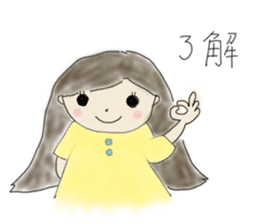 Always , at any time , girl sticker #4094803