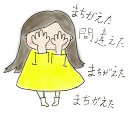 Always , at any time , girl sticker #4094806