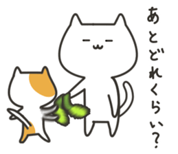 For families sticker #4094927