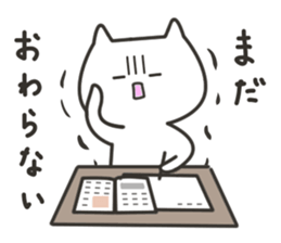 For families sticker #4094929