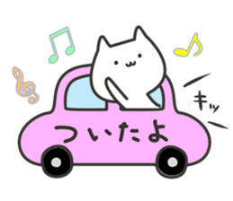 For families sticker #4094930