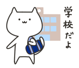 For families sticker #4094932