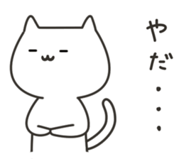 For families sticker #4094944