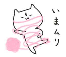 For families sticker #4094954