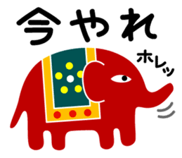 Ethnic elephant (red) sticker #4094960