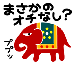 Ethnic elephant (red) sticker #4094963