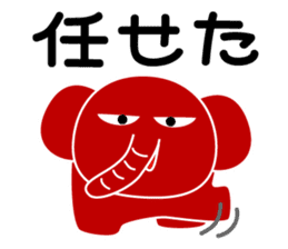 Ethnic elephant (red) sticker #4094965