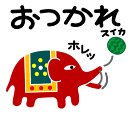 Ethnic elephant (red) sticker #4094967
