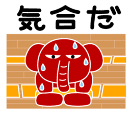 Ethnic elephant (red) sticker #4094971