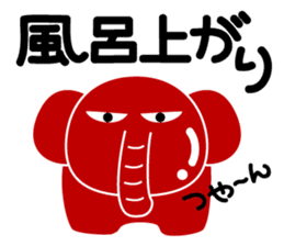 Ethnic elephant (red) sticker #4094973