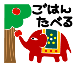 Ethnic elephant (red) sticker #4094975