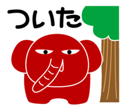 Ethnic elephant (red) sticker #4094980