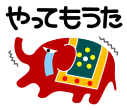 Ethnic elephant (red) sticker #4094987