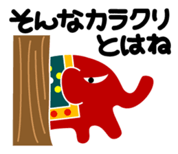 Ethnic elephant (red) sticker #4094997