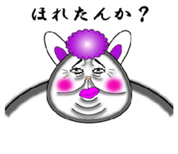 Am I a fascinating woman? sticker #4095040