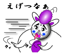 Am I a fascinating woman? sticker #4095041