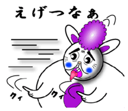 Am I a fascinating woman? sticker #4095041