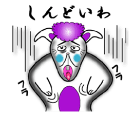 Am I a fascinating woman? sticker #4095059