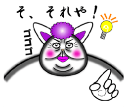 Am I a fascinating woman? sticker #4095060