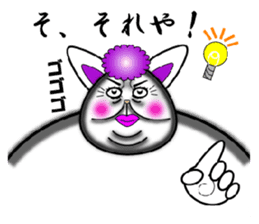 Am I a fascinating woman? sticker #4095060