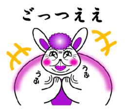 Am I a fascinating woman? sticker #4095061