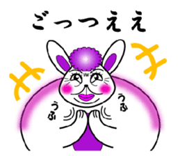 Am I a fascinating woman? sticker #4095061