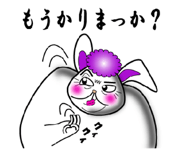 Am I a fascinating woman? sticker #4095066