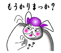 Am I a fascinating woman? sticker #4095066