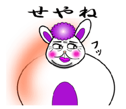 Am I a fascinating woman? sticker #4095070