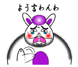 Am I a fascinating woman? sticker #4095071