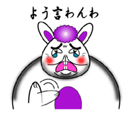 Am I a fascinating woman? sticker #4095071