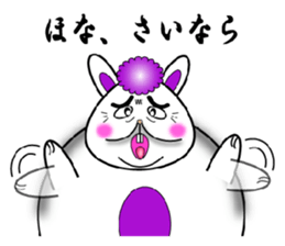 Am I a fascinating woman? sticker #4095072