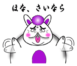 Am I a fascinating woman? sticker #4095072