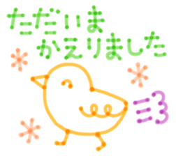 Felt-tip pen sticker sticker #4095327