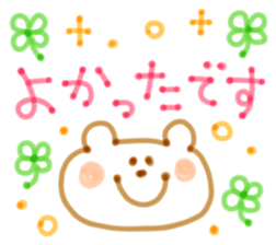 Felt-tip pen sticker sticker #4095333