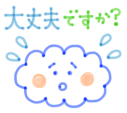 Felt-tip pen sticker sticker #4095337