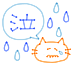 Felt-tip pen sticker sticker #4095346