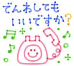 Felt-tip pen sticker sticker #4095348